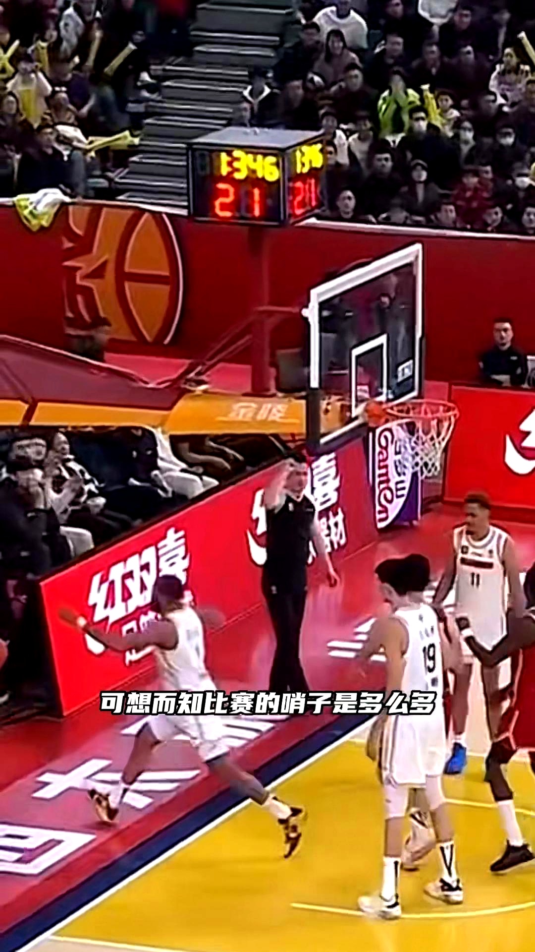 犯规频频,球队下半场成为重灾区 犯规频频,球队下半场成为重灾区