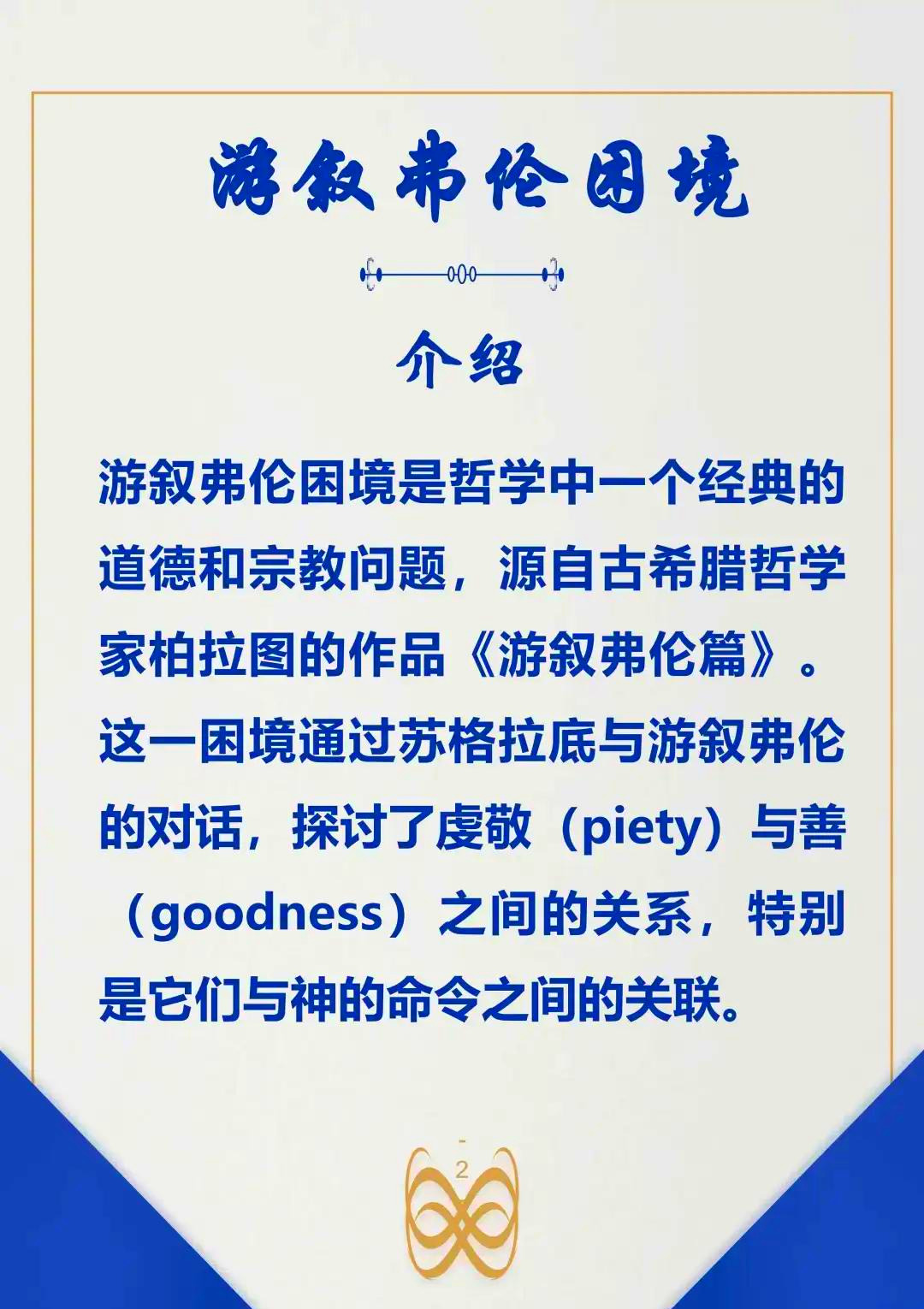 佛罗伦萨遭遇困境,寻求突破 佛罗伦萨遭遇困境,寻求突破